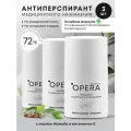 Дезодорант от обильного потоотделения OPERA, масло жожоба + витамин Е, 50 мл, 3 шт