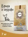 Сухой корм Craftia NATURA для взрослых собак миниатюрных и мелких пород из курицы и индейки 7кг
