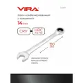 Ключ комбинированный VIRA 511070, 14 мм