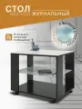 Стол журнальный Мебелик с стеклянной столешницей и полкой на колесиках BeautyStyle 5 цвет венге/стекло белое