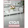 Стол обеденный кухонный Mr.Koff МДФ/металл 100*60 см, белый мрамор/белые ножки