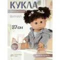 Кукла виниловая коллекционная 37 см, игра в дочки-матери, JB0334292