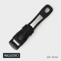 Ручка съемная для сковороды, захват для кастрюли Magistro, 22×6 см, черная