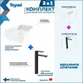 Раковина для ванной накладная Teymi Helmi 50 белая матовая в комплекте смеситель высокий черный матовый F12899