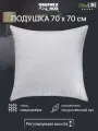 Подушка 70х70 для сна, микрофибра, стеганая, Фабрика снов Отель
