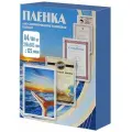 Пленка для ламинирования OFFICE KIT PLP10923, 125мкм, 100шт, глянцевая, A4