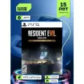 Resident Evil 7 Biohazard - Gold Edition [PlayStation 5, PS5 русская версия]