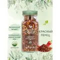 Simply Organic, Органический молотый красный перец, 45 г