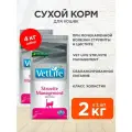 FARMINA VET LIFE FELINE STRUVITE MANAGEMENT для взрослых кошек при мочекаменной болезни струвиты и цистите (2 + 2 кг)
