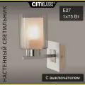 Бра для дома на стену Citilux Риволи CL104310, серебристый цвет арматуры