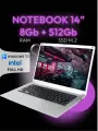 Ноутбук для работы и учебы 14intel celeron N3350, RAM 8 ГБ, SSD 512 ГБ Windows Pro, Русская раскладка