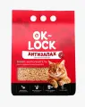 Наполнитель для кошачьего туалета растительный комкующийся Ok-Lock натуральный без запаха, 2,2 кг 6 л