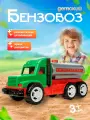 Машинка детская для мальчика бензовоз Karolina Toys 56х23х19 см, (зеленый) 40-0062