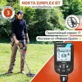 Металлоискатель Nokta Simplex BT с катушкой 11″ DD и защитой