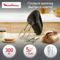 Ручной миксер Moulinex Quickmix HM3108B1 с 5 скоростями и турбо режимом, 300 Вт, черный