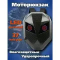 Моторюкзак с глазами 37 л, водонепроницаемый LED дисплей PowerNest 228022