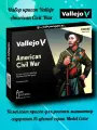 Набор красок Vallejo для росписи миниатюр American Civil War 70256