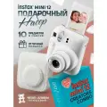 Белый плюшевый набор с белым фотоаппаратом моментальной печати Instax Mini 12