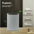 Морозильная камера Бирюса M514, 110л, 87см, металлик