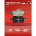Дисковые тормозные колодки задние KORTEX KT1621STD для Ford Focus (1 шт.) черный