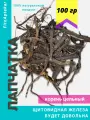 Лапчатка белая (корень) 100 гр