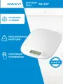Весы кухонные электронные Maxvi KS101P белые