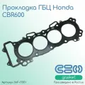 Прокладка ГБЦ Honda CBR600 99-06 г. (12251-MBW-013)