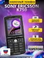 Телефон Sony Ericsson K750i, 34 МБ, 1 SIM