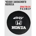 Чехол запасного колеса HONDA CR-V 205/70/16 экокожа, черный с логотипом