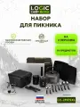 Набор посуды для 2 человек Aquatic Logic Carp 2MAN, изотермический, в сумке, 19 элементов, черный