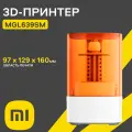3D-принтер от производителя Xiaomi Mijia 3D Printer (MGL639SM)