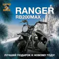 Минибайк Lucky Duck Ranger RB200MAX, 196см³, вариатор, дисковые тормоза, задний амортизатор, серый графит