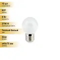 (15 шт.) Светодиодная лампочка Ecola шар G45 E27 8W 2700K 2K 75x45 Premium K7QW80ELC Теплый белый. Цоколь E27