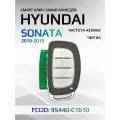 Смарт ключ зажигания для Hyundai Sonata / Хендай Соната 95440-C1610