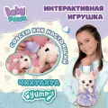 Интерактивная мягкая игрушка чихуахуа с аксессуарами, Baby Paws, 926370IM