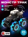 Машинка игрушка для мальчика Пламенный мотор Монстр трак Полиция, свет, звук