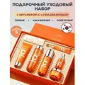 Подарочный набор уходовой косметики для лица 6 в 1, Бьюти бокс для женщин и девушек, корейская косметика для лица