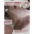 Комплект покрывало стеганое на кровать Marianna Tango Танго 89 250х230 см + 2 наволочки 50х70 см