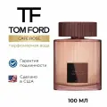 Парфюмерная вода TOM FORD CAFE ROSE 100 мл