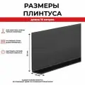 Гибкий плинтус самоклеящийся 15 метров
