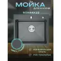 Мойка для кухни Премиум класса 50х44 Графит, нержавеющая врезная, 3 мм толщина, выпуск 3 1/2, с сифоном