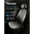 Чехлы на сиденья Шевроле Лачетти (Chevrolet Lacetti) с 2004/ Дэу Джентра (Daewoo Gentra)с 2013/ Равон (Ravon Gentra)с 2015,(спинка заднего сидения 40/60), из экокожи, Ромб, черные