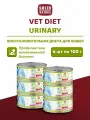 Влажный корм для кошек Solid Natura VET Urinary для профилактики мочекаменной болезни упаковка 6 шт х 100 г