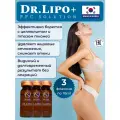 Сыворотка для тела Dr Lipo+ против целлюлита, 3 штуки