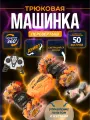 Машинка на радиоуправлении и управление жестами Дом Хит Дети, перевертыш с дрифтом, оранжевая, идеальный подарок