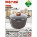 Кастрюля Kukmara Granit Ultra, алюминий, антипригарное покрытие, 10 л