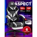 Игровое кресло Aspect, Черный Белый, с подножкой