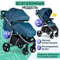 Прогулочная коляска BIBIKIDS V88 до 3-х лет 2025 model Изумрудная