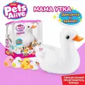 Интерактивная мягкая игрушка ZURU Pets Alive, Mama Duck Surprise, Мама-Утка с утятами сюрприз 9548 ZZQ