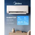 Кондиционер инверторный (сплит-система) Midea Breezeless E MSFE1S-24FRN8G1 до 70 кв. м, холод/нагрев(до-15°C), Wi-Fi